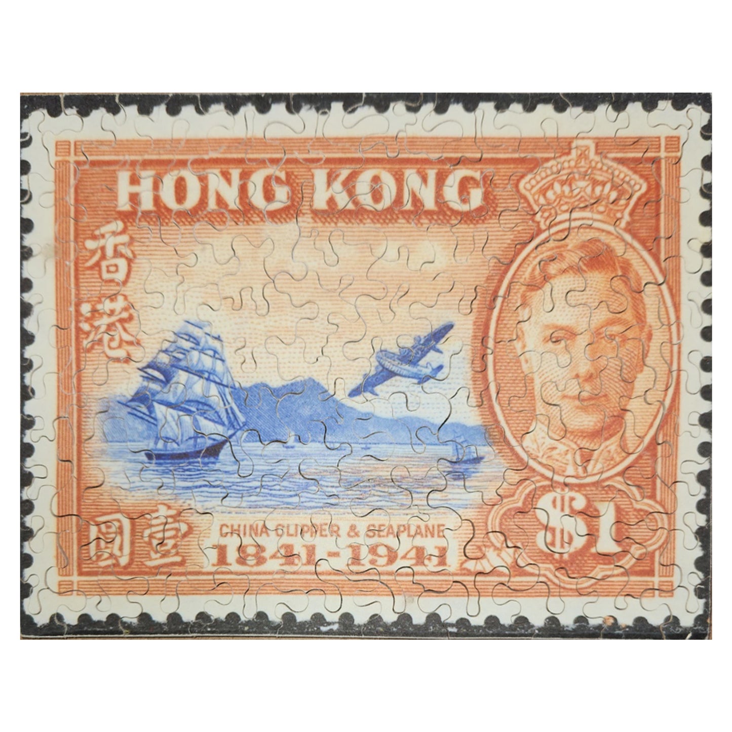 68-236 Hong Kong $1 stamp
