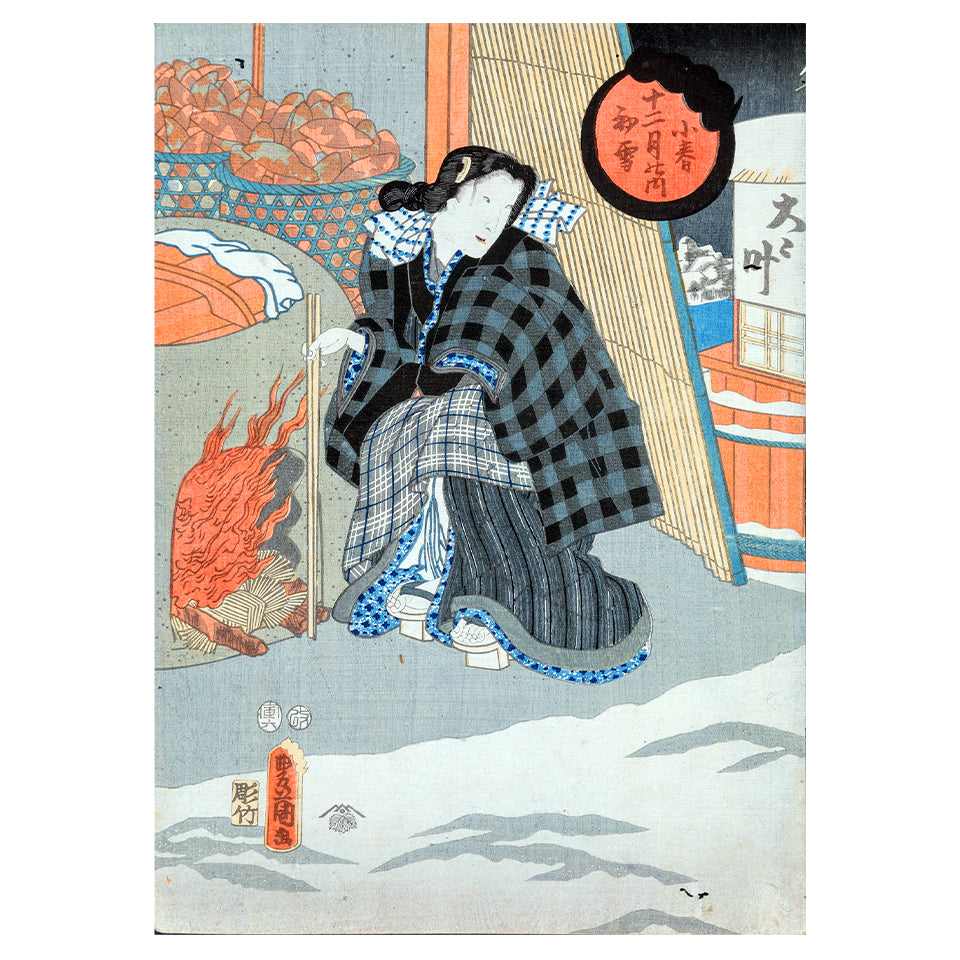 1014-56 A Snowy Outing Triptych A - Utagawa Kunisada, 1854