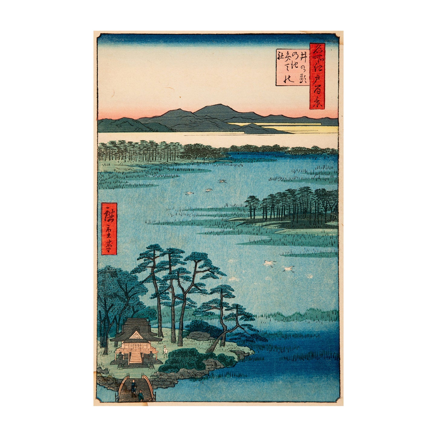 1015-162 Benten Shrine at Inokashira Pond - Utagawa Hiroshige, 1856