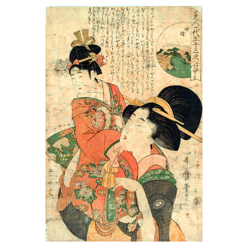 1015-190 Woman Carrying A Child, 1753 - Kitagawa Utamaro