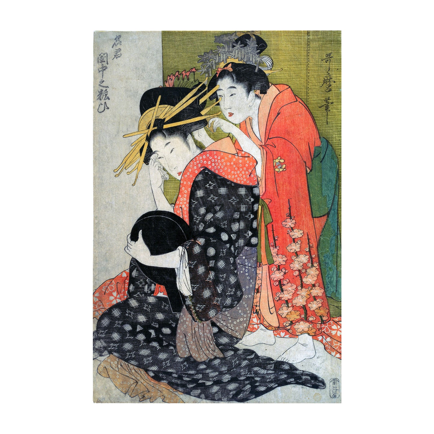 1015-95 The Oiran Yoso-Oi, Seated at Her Bath - Kitagawa Utamaro, 1799