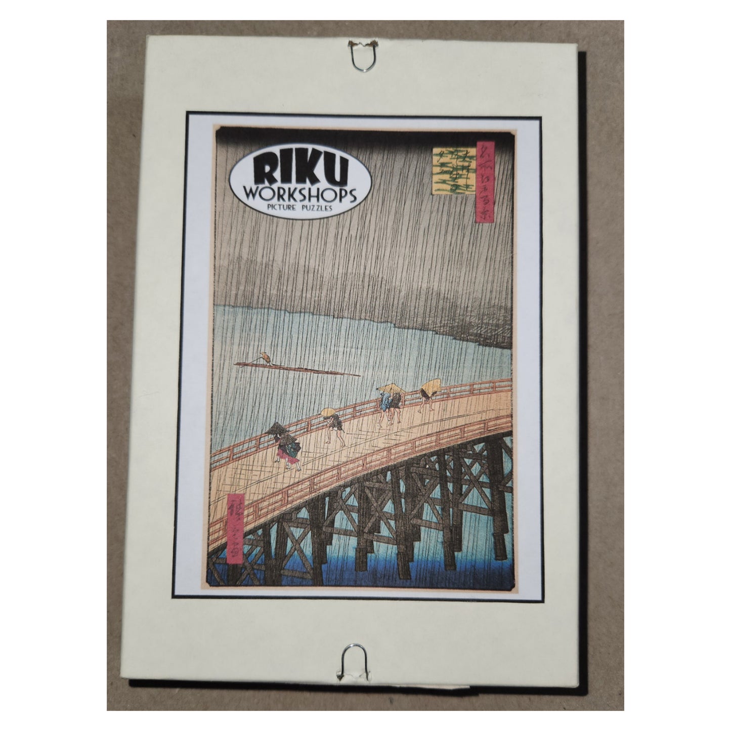 1015-158 Sudden Shower Over Shin-Ohashi Bridge and Atake, 1857 - Utagawa Hiroshige