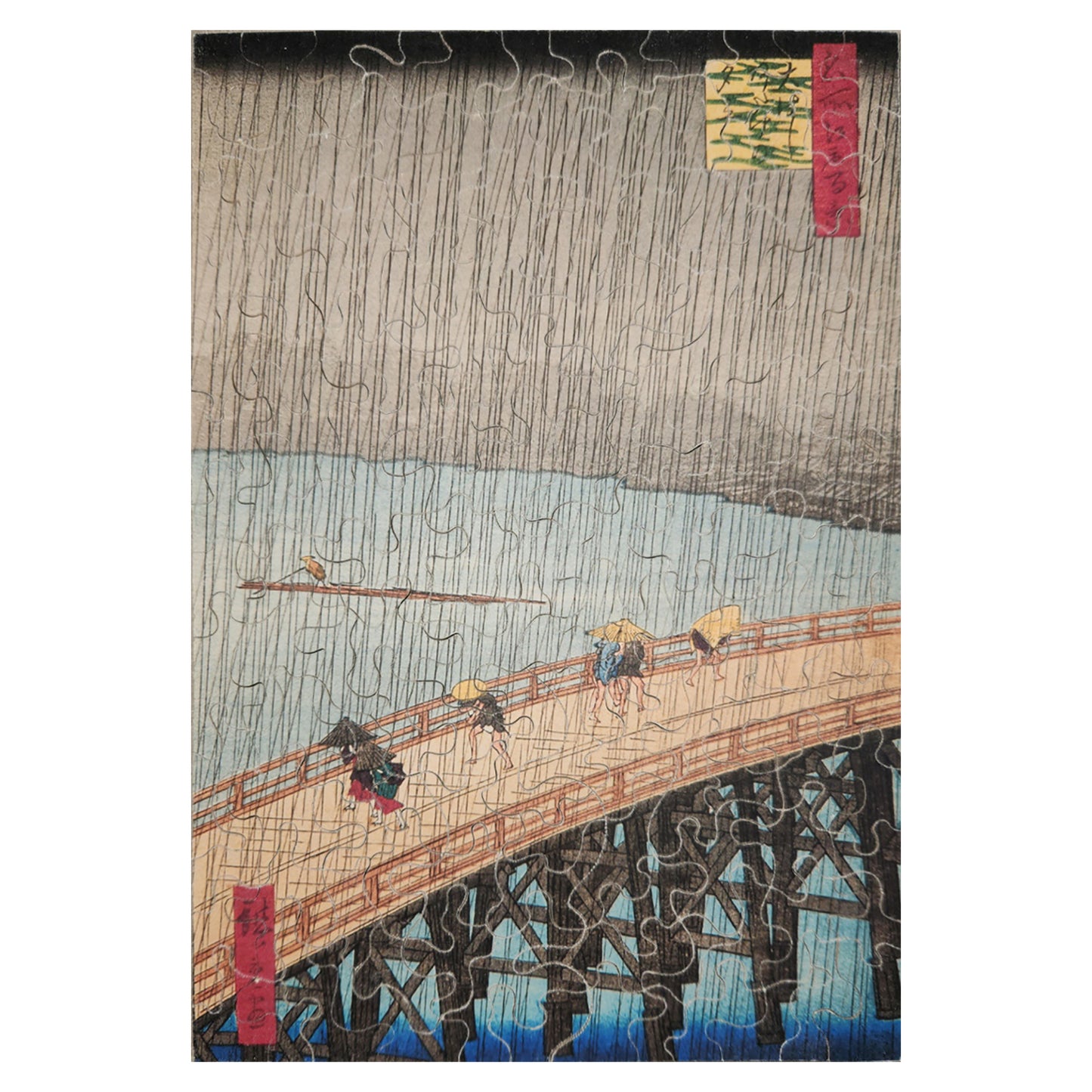 1015-158 Sudden Shower Over Shin-Ohashi Bridge and Atake, 1857 - Utagawa Hiroshige