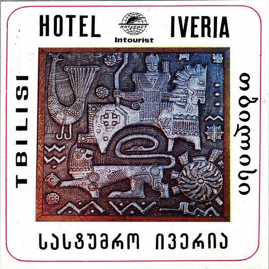 1010-27 Hotel Iveria - Tbilisi, Georgia